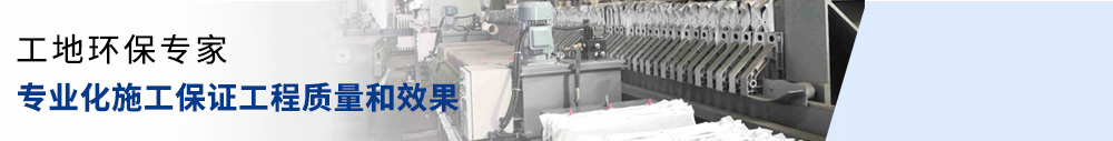 广东沃泽环境技术有限公司