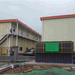 工地生活污水处理