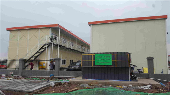 工地生活污水处理